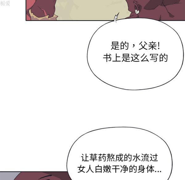 第 14 话 - 第47.jpg页
