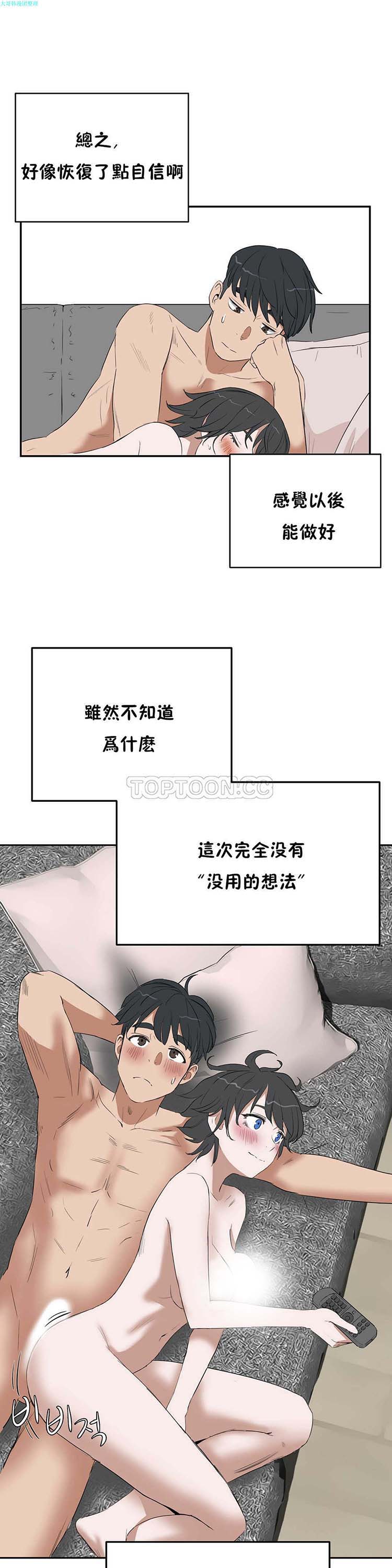 第 12 话 - 第1.jpg页