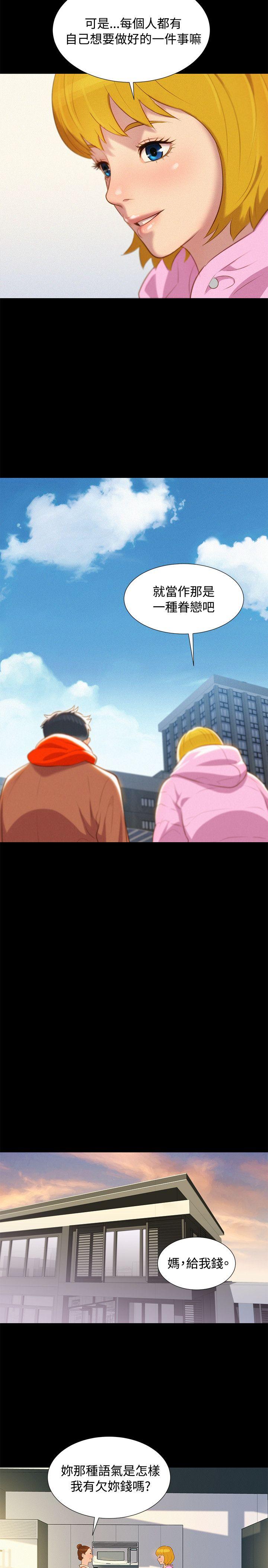 第 43 话 - 第14.jpg页