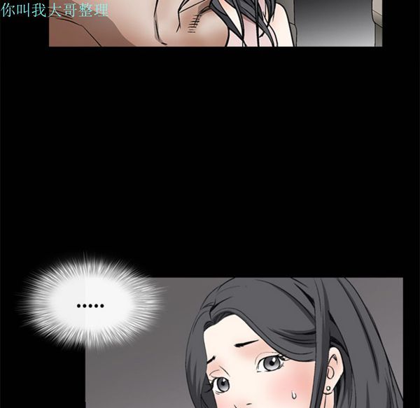 第 10 话 - 第42.jpg页