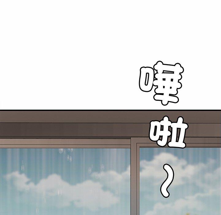 第3话 - 第216.jpg页