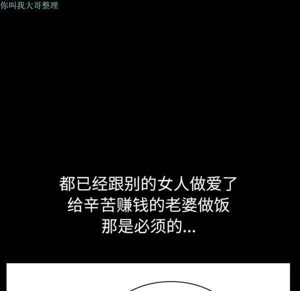 第 17 话 - 第102.jpg页