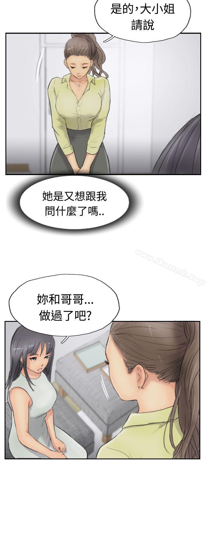第29话 - 第10.jpg页