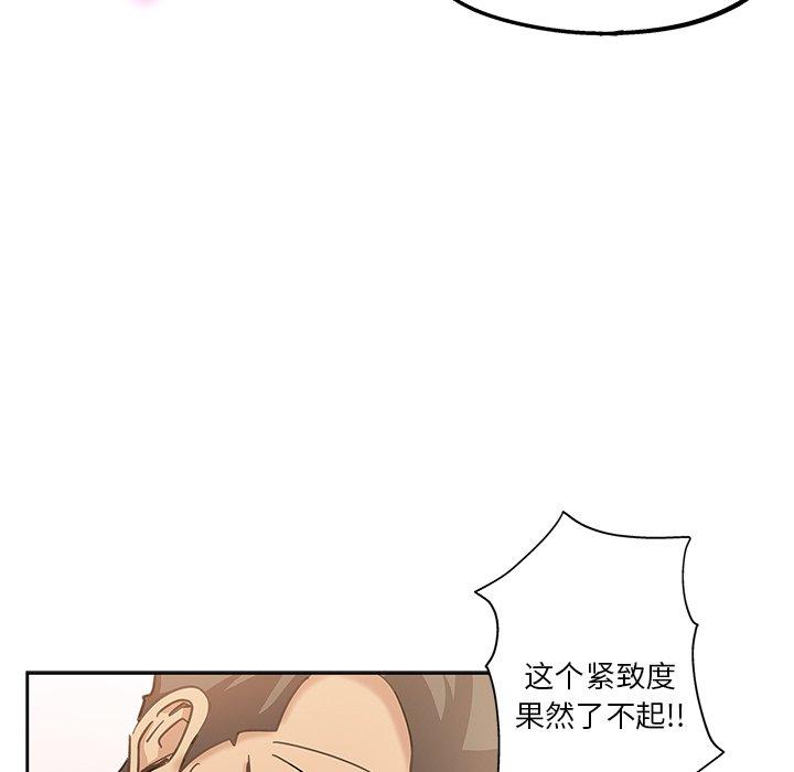 第 11 话 - 第7.jpg页