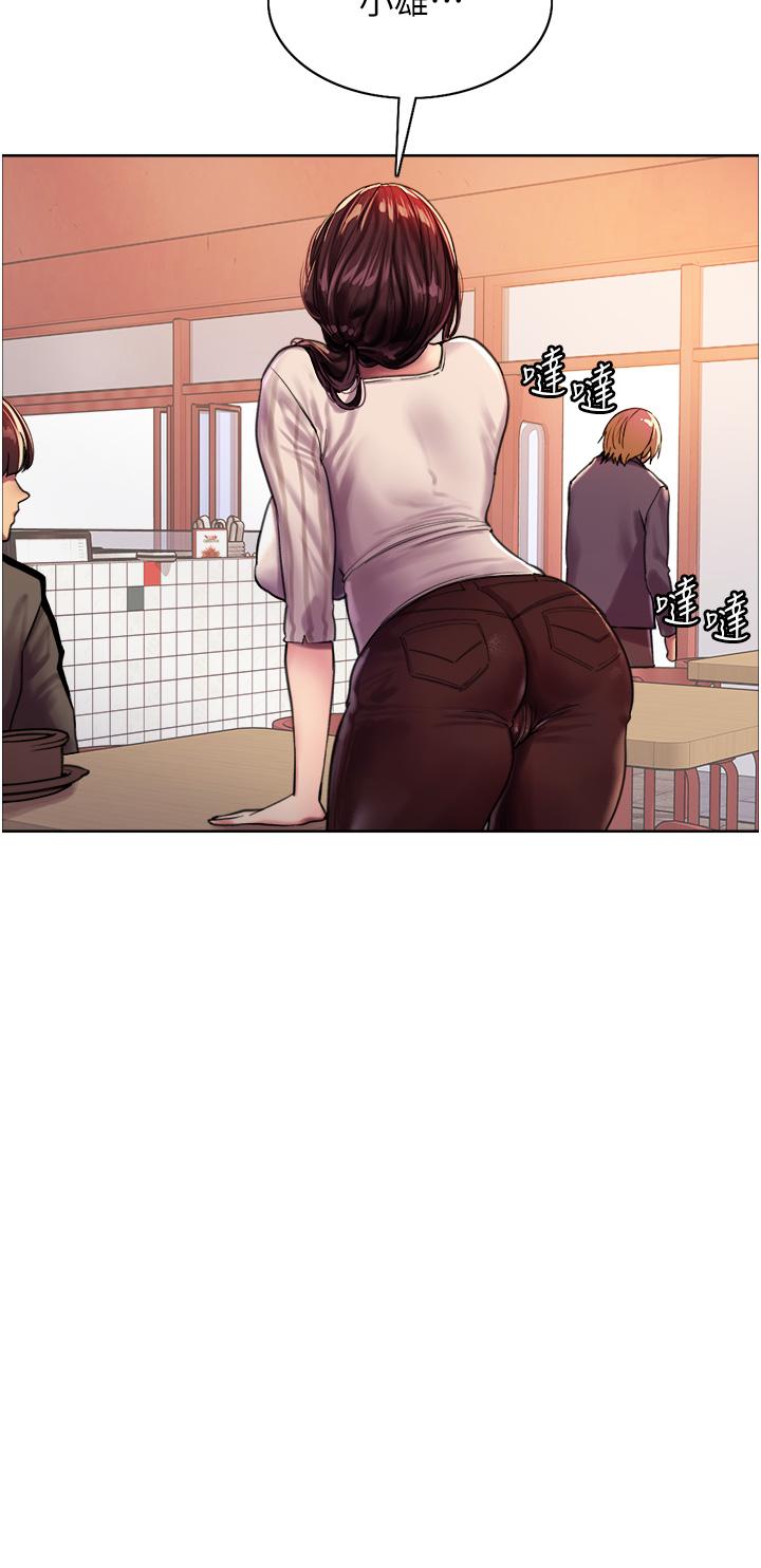 第27話-請你跟我做愛 - 第28.jpg页