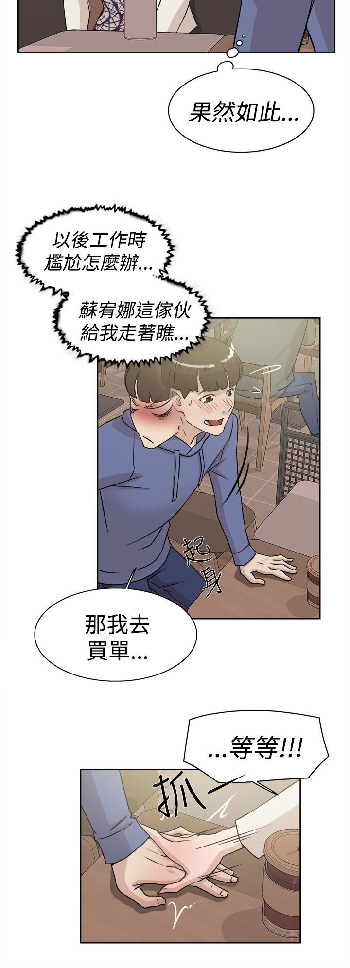 第 26 话 - 第24.jpg页