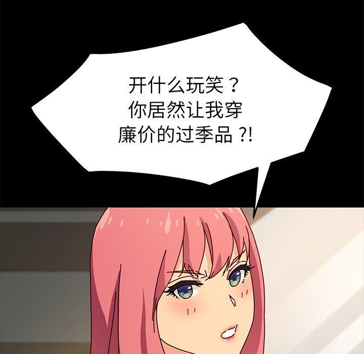 第45话 - 第70.jpg页