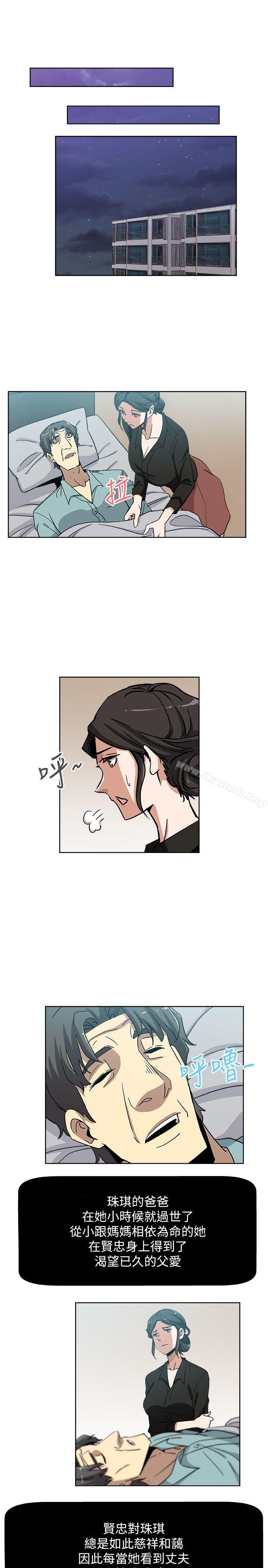 第4話-抱著公公 - 第22.jpg页