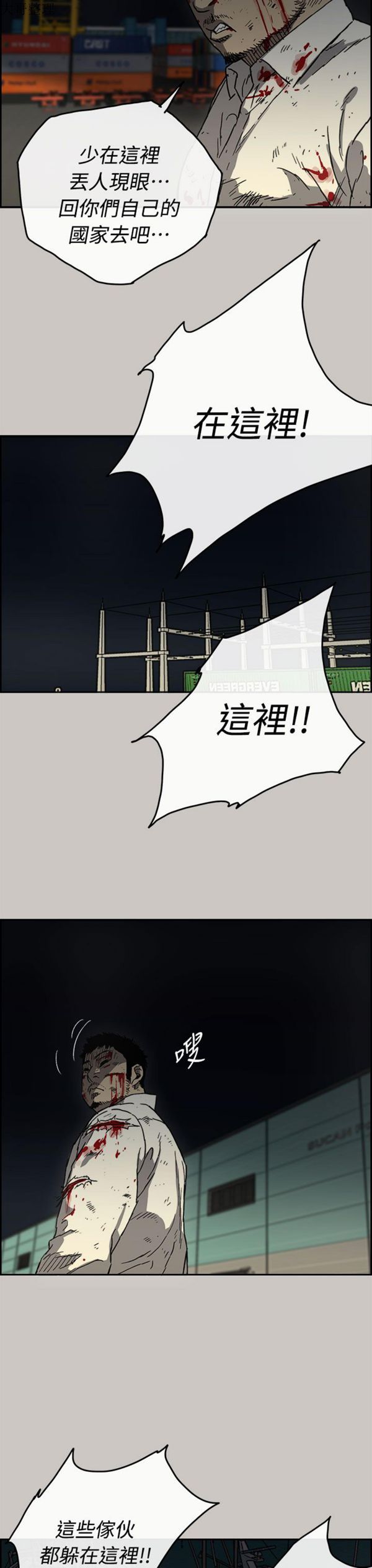 第 40 话 - 第6.jpg页