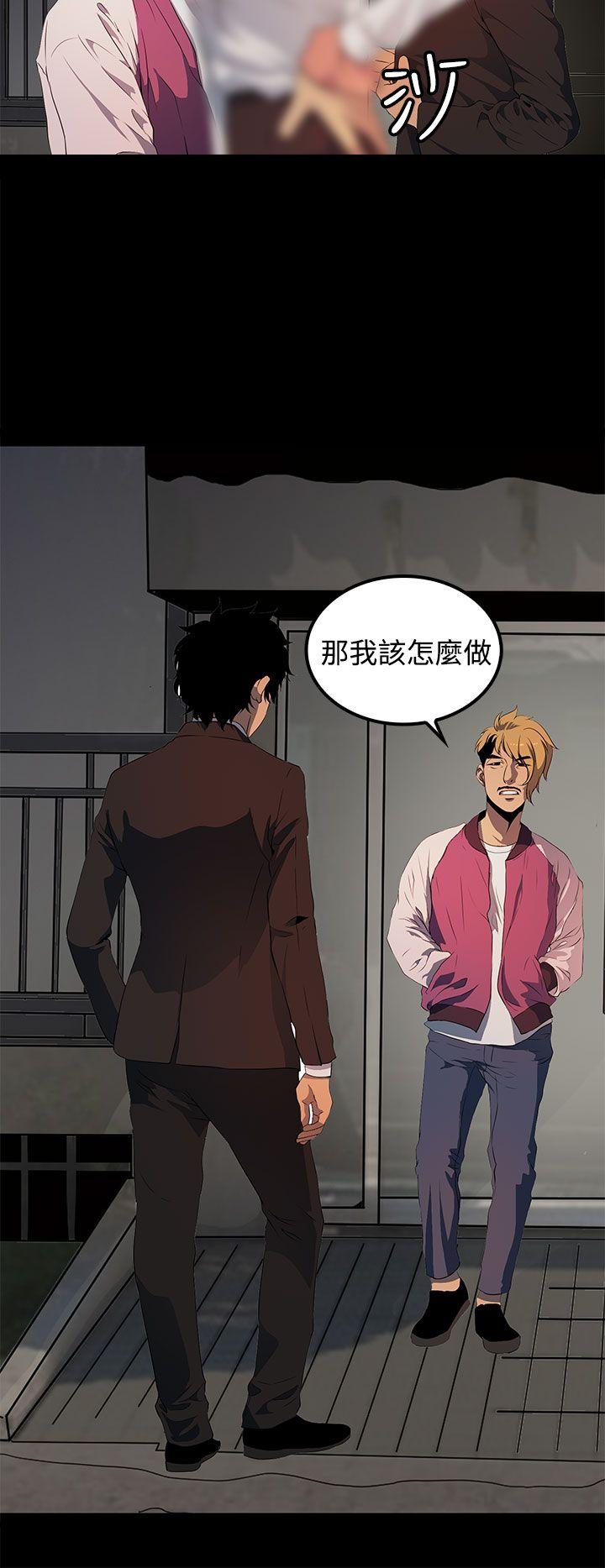 第 17 话 - 第2.jpg页