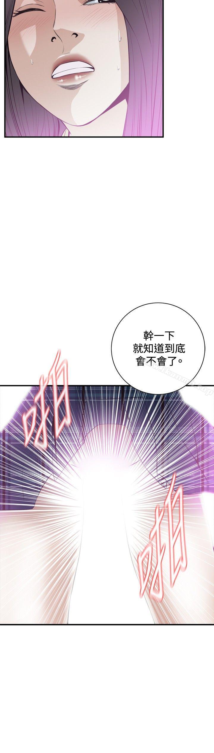 第30話 - 第27.jpg页