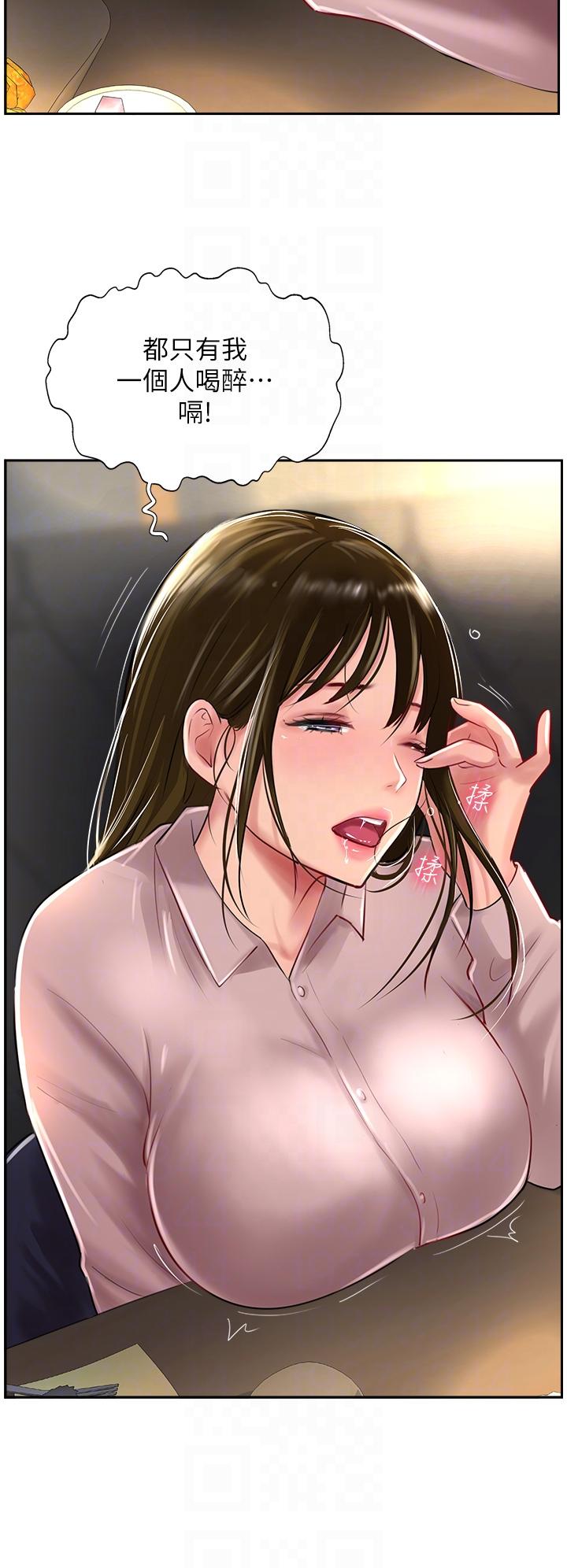 第27话-我才有资格干妳 - 第26.jpg页