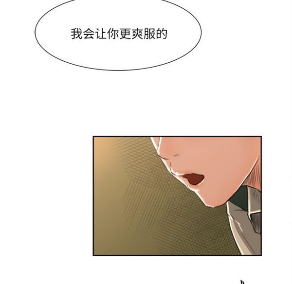 第 8 话 - 第41.jpg页