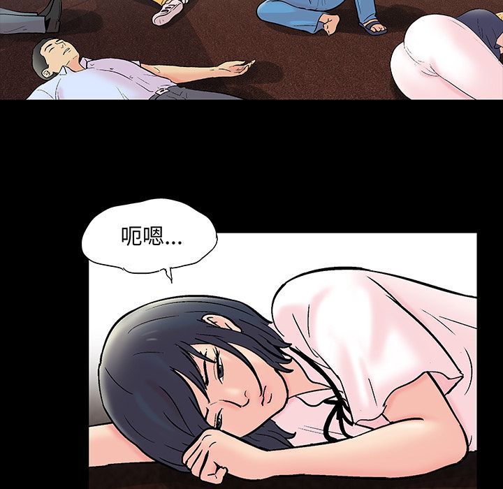 第71话 - 第7.jpg页