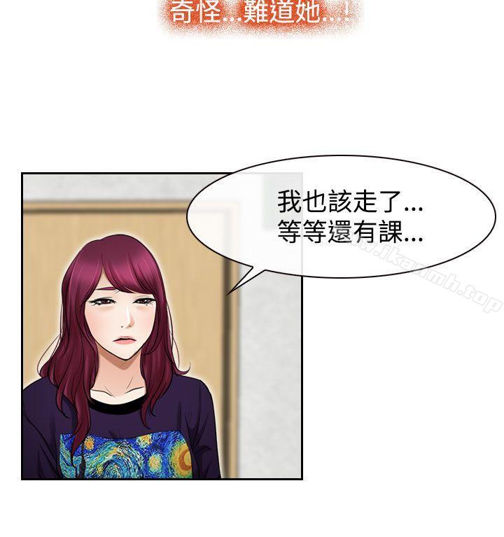 第32話 - 第24.jpg页
