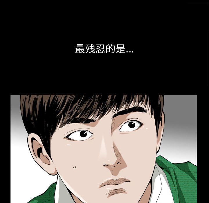 第3话 - 第86.jpg页