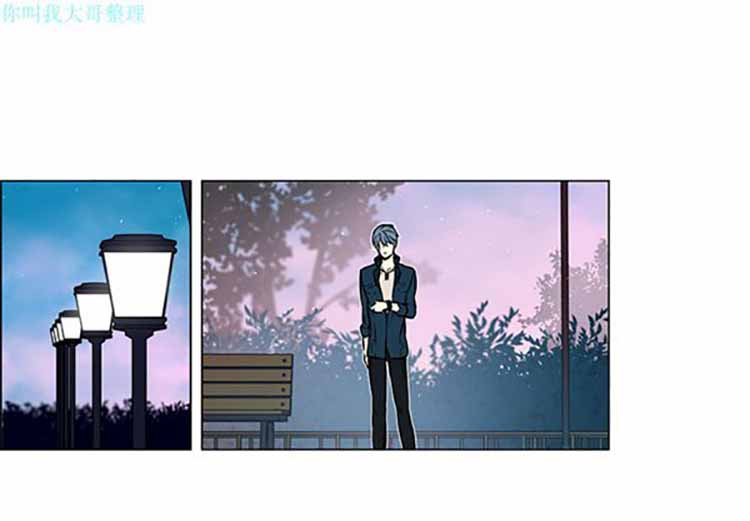 Settia（BL） 第 19 话 第1页