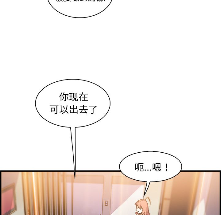 第51话 - 第48.jpg页