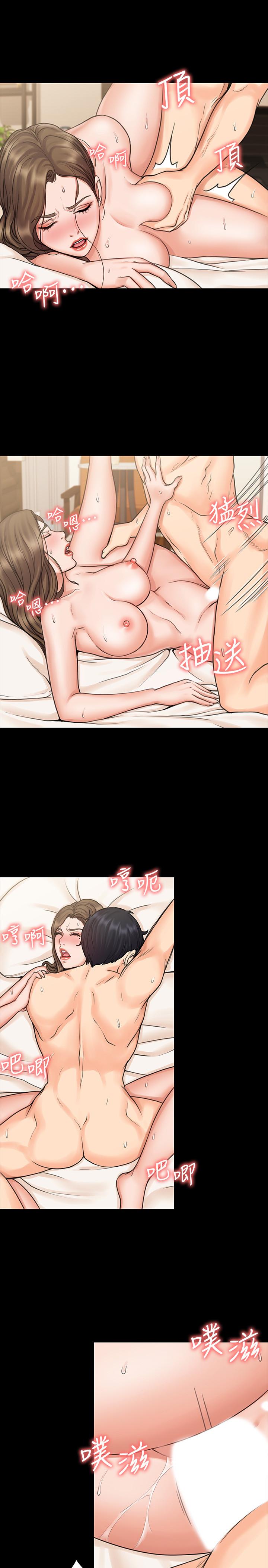 第14話-打給予希的陌生男子 - 第11.jpg页