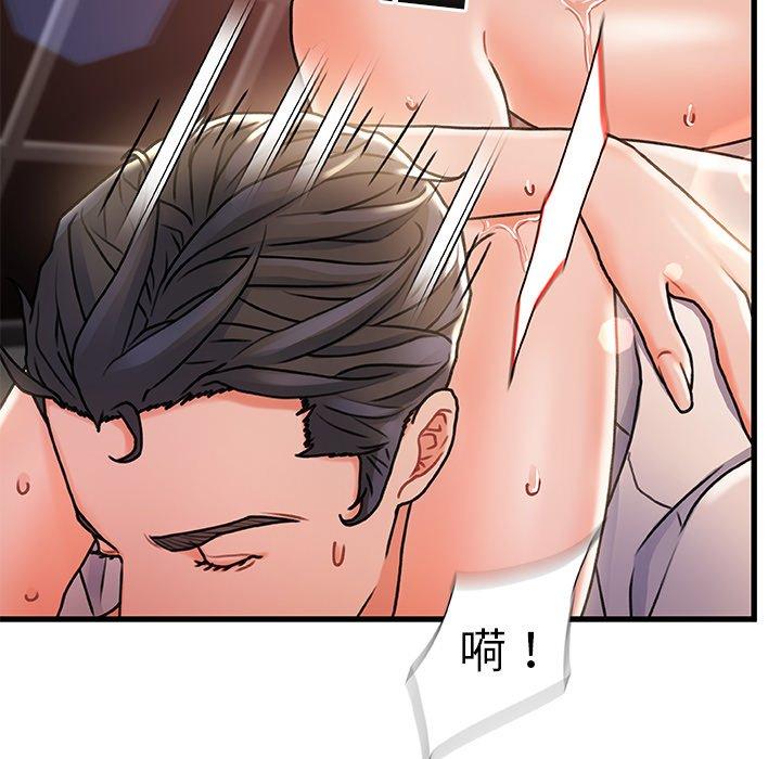 第 4 话 - 第97.jpg页