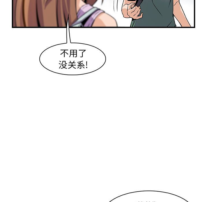 第59话 - 第27.jpg页
