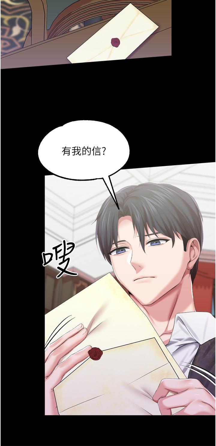 第35话-莉莉丝沦陷成小母狗 - 第12.jpg页