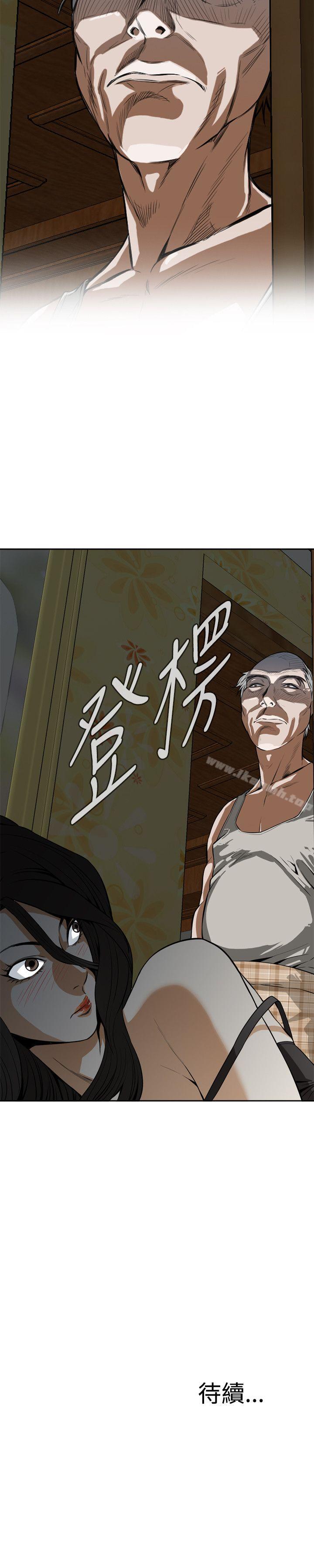 第3話 - 第32.jpg页