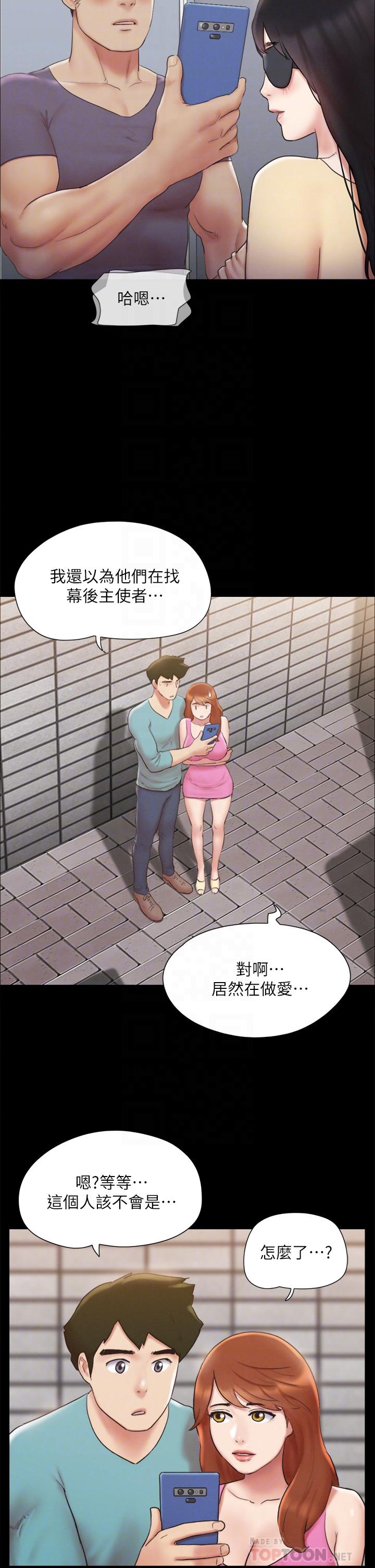 第127話-在廁所等待陌生男子 - 第18.jpg页