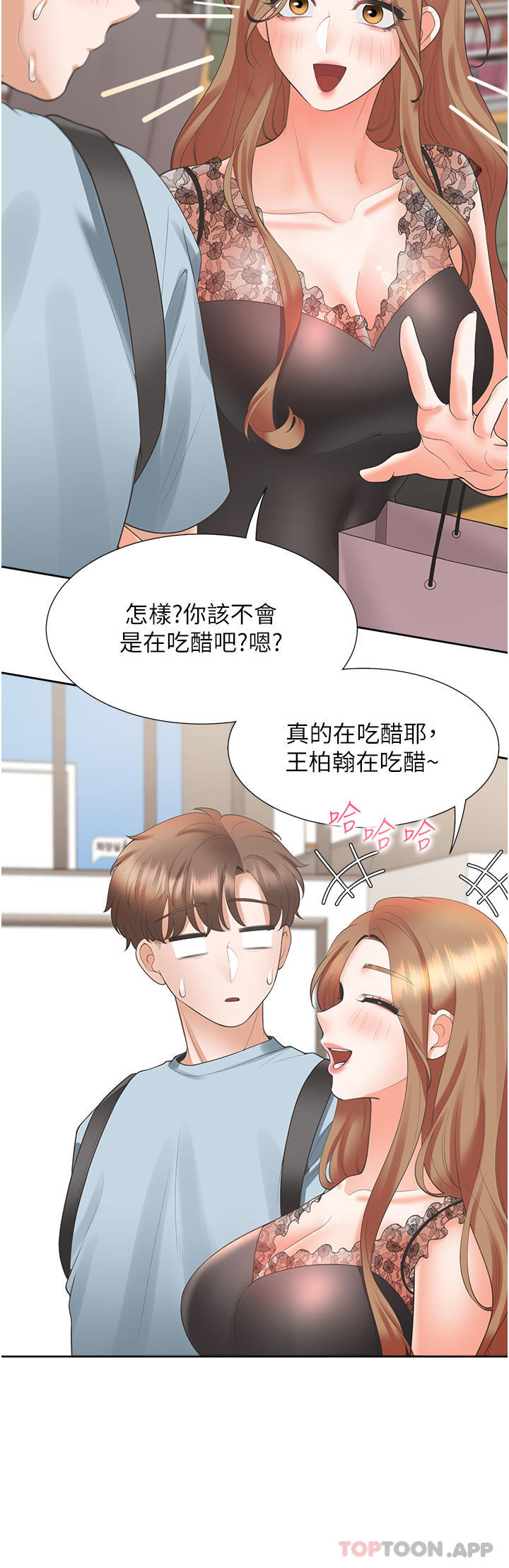 第40话-越发激烈的深喉咙 - 第47.jpg页