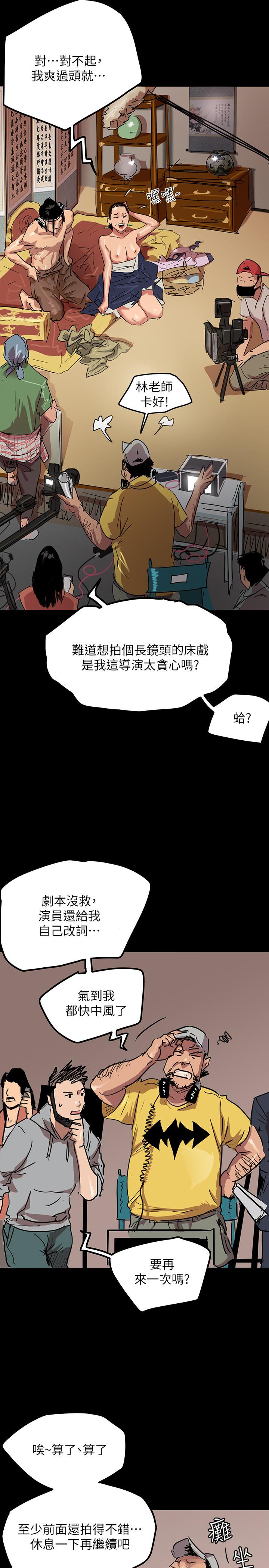 第1話-清純係演員轉為成人女優 - 第22.jpg页