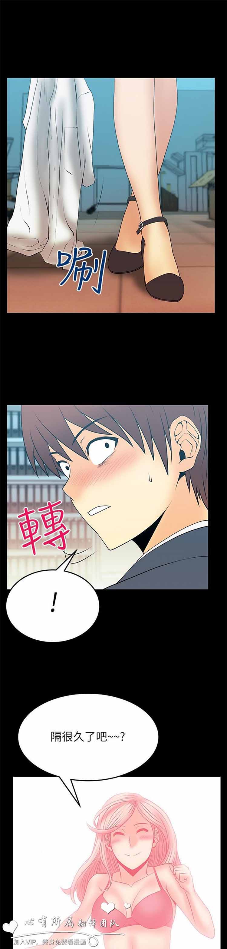 第 42 话 - 第2.jpg页