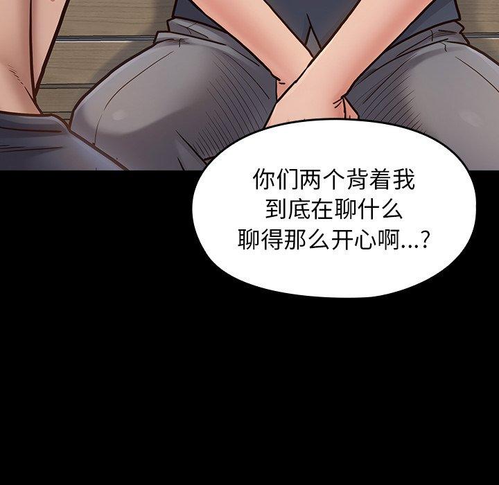 第19话 - 第20.jpg页
