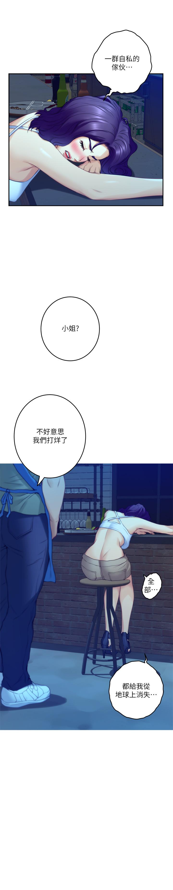 第80话-一次战两女 - 第26.jpg页