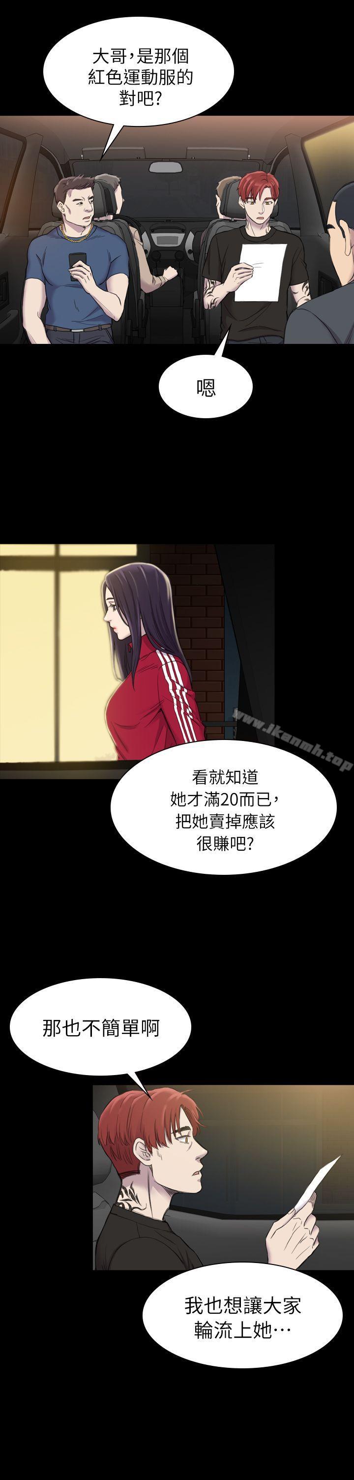 第19話 - 第5.jpg页