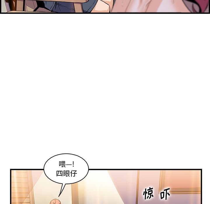 第51话 - 第78.jpg页