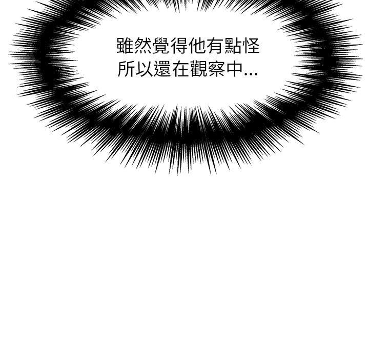 第7話 - 第102.jpg页