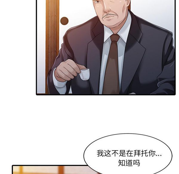 第 21 话