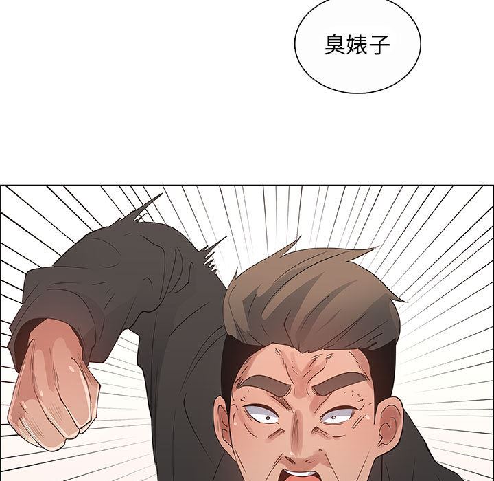 第31话 - 第57.jpg页