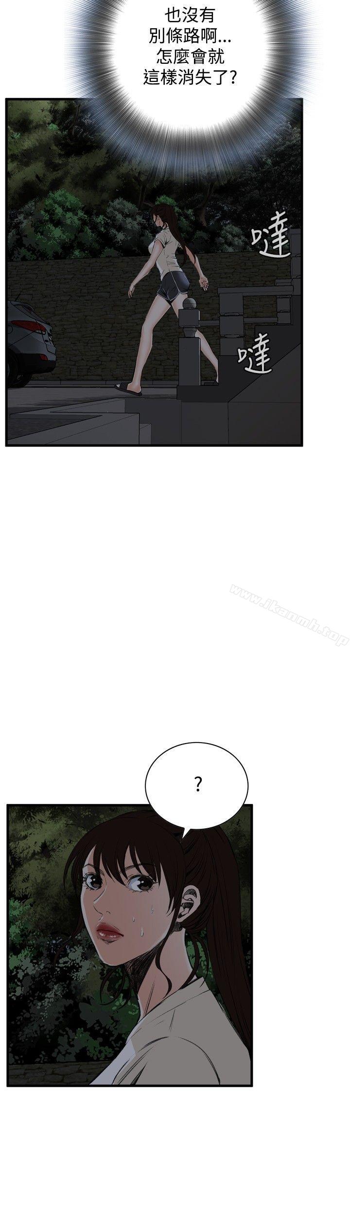 第44話 - 第11.jpg页