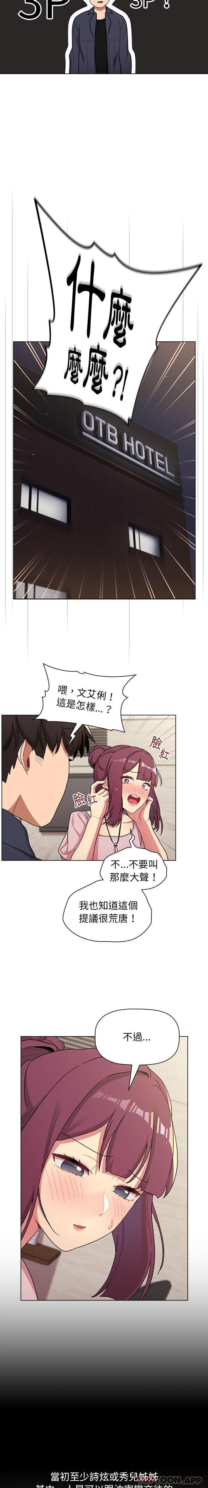 第58话 - 第15.jpg页