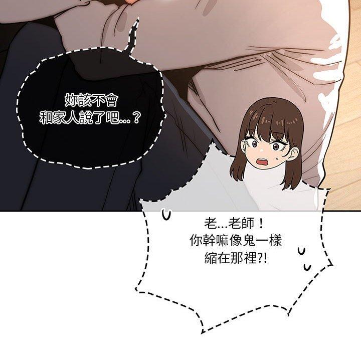 第42話 - 第35.jpg页