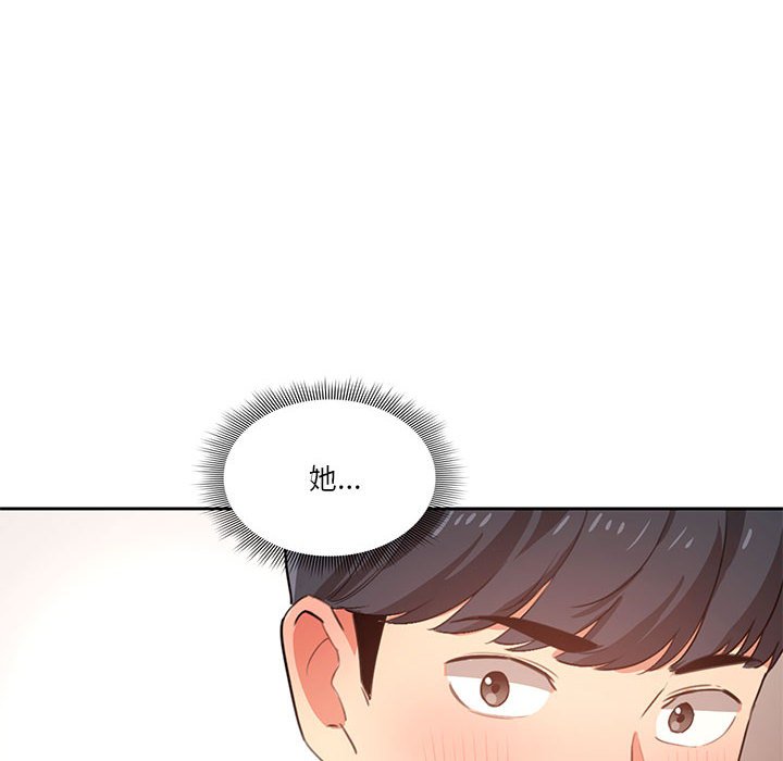 第3話 - 第134.jpg页