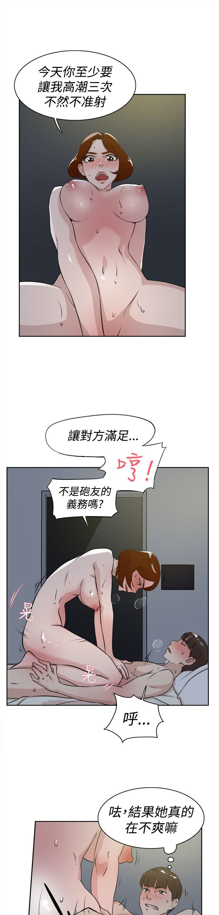 第 24 话 - 第13.jpg页