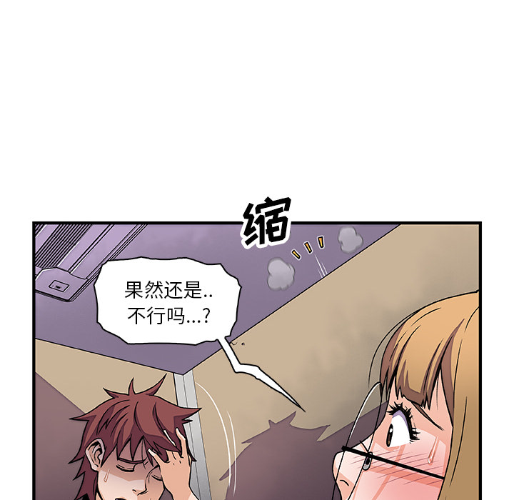 第14章 - 第15.jpg页
