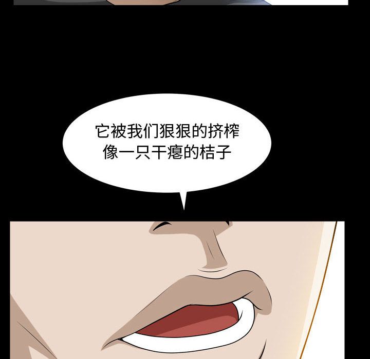 第13话 - 第59.jpg页