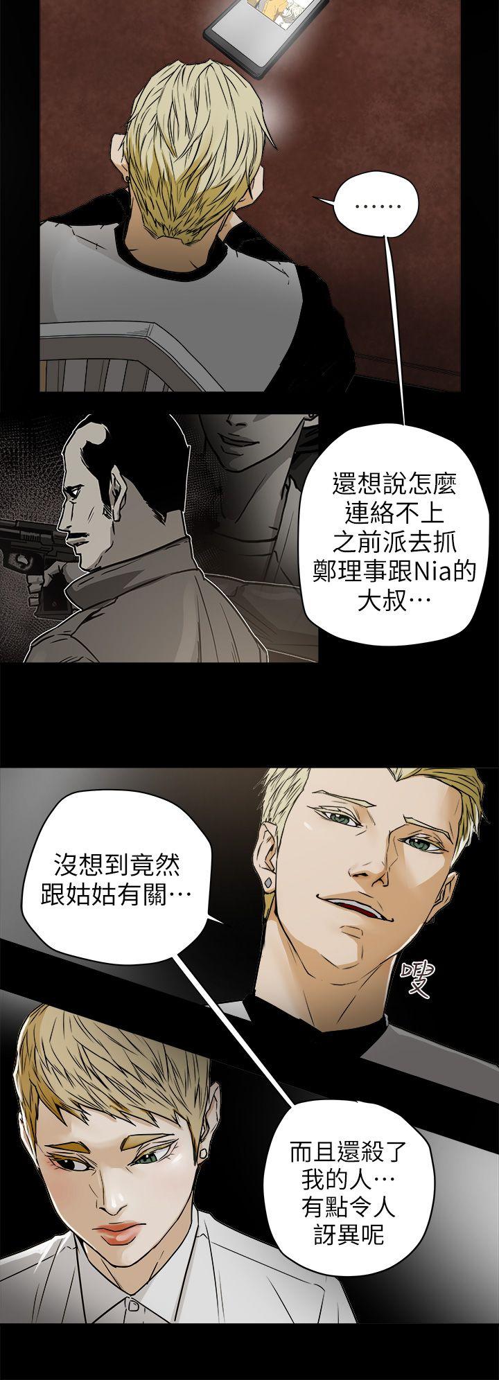 第 95 话 - 第4.jpg页