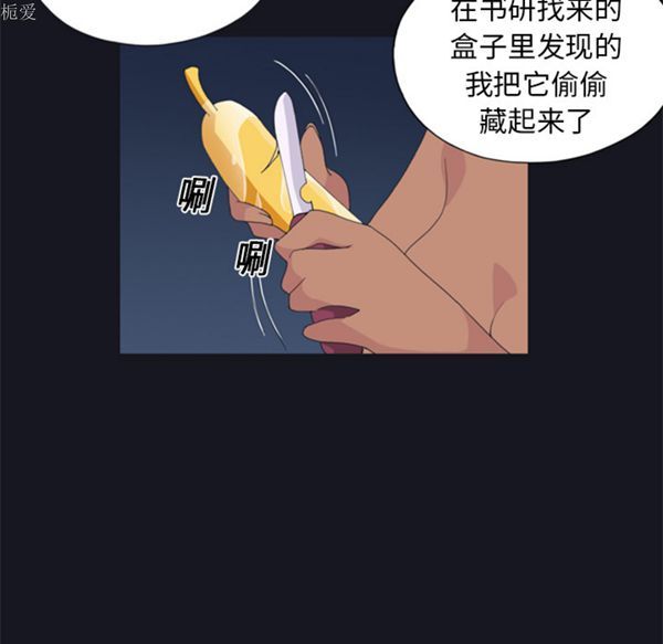 第 4 话 - 第6.jpg页
