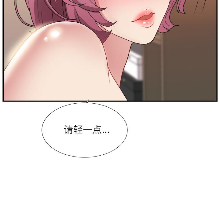 第 1 话 - 第73.jpg页