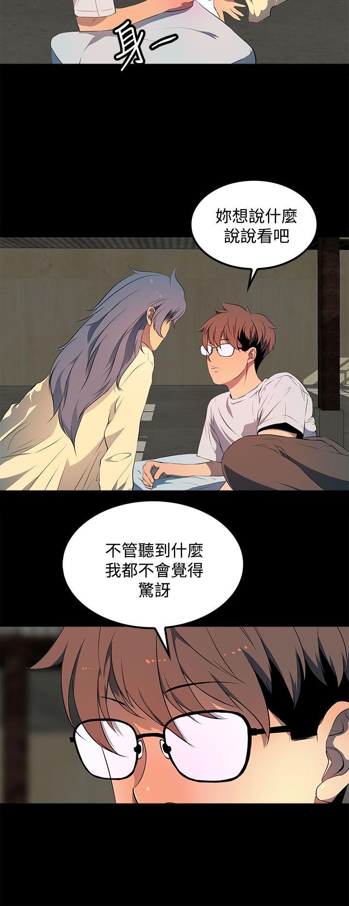 第 31 话 - 第10.jpg页