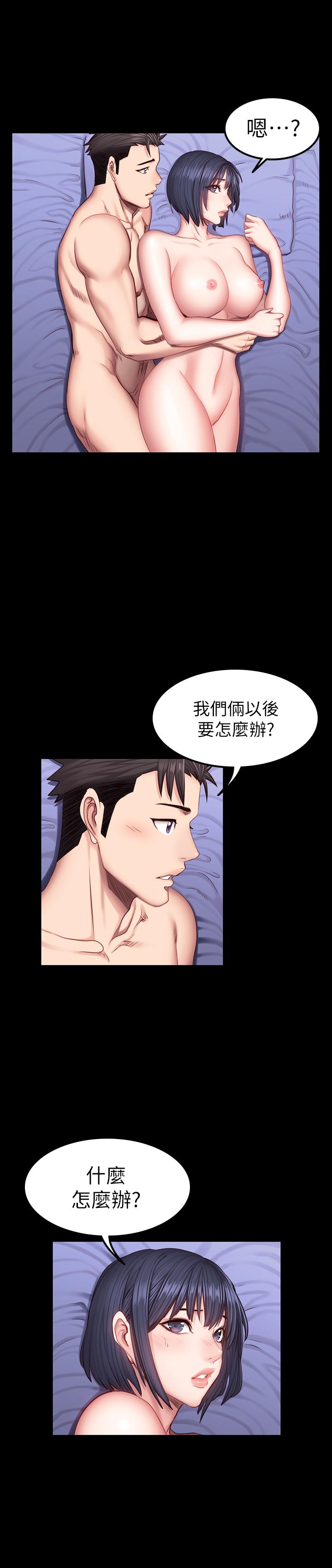 第37話-和以晨度過了夢幻的一夜 - 第25.jpg页